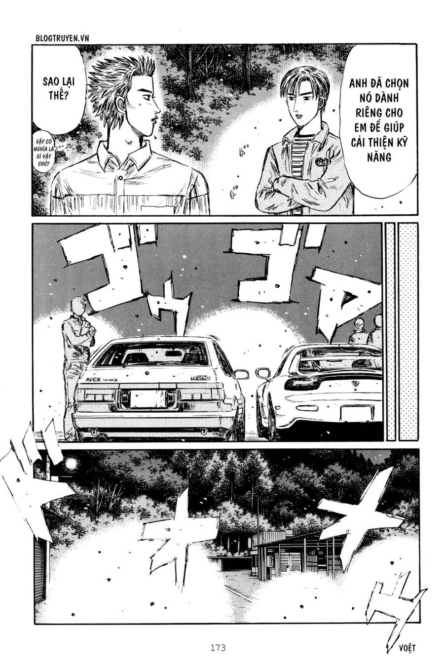 Initial D Chapter 268 - 11
