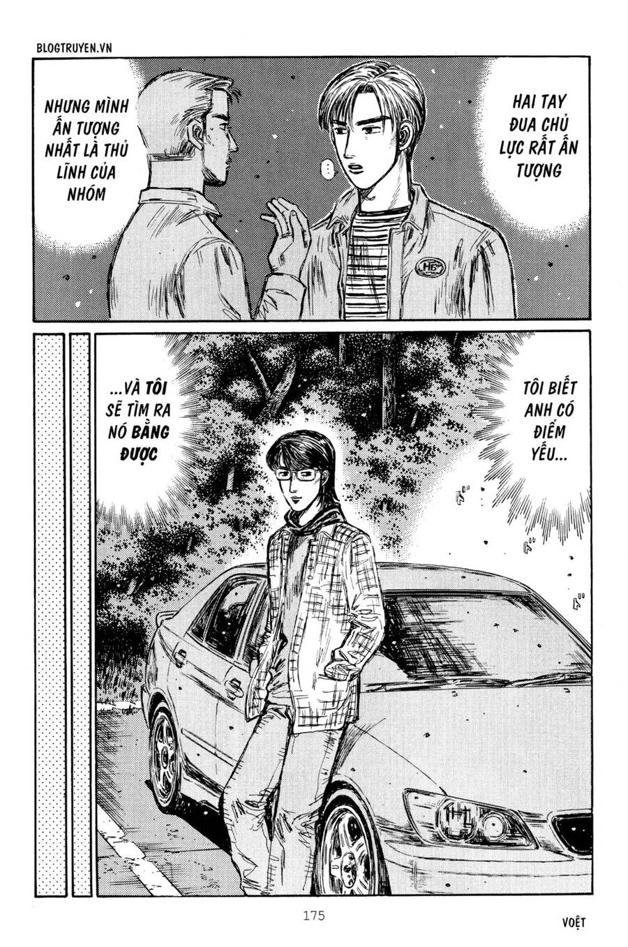 Initial D Chapter 268 - 13