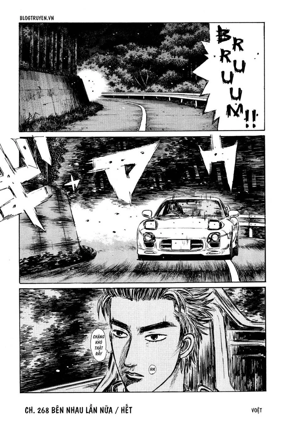 Initial D Chapter 268 - 15