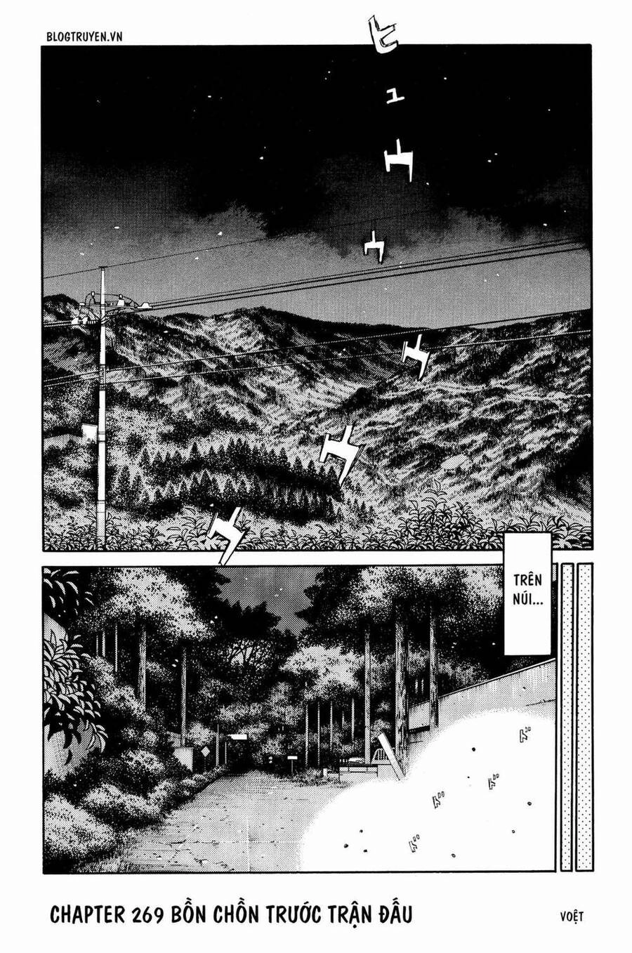 Initial D Chapter 269 - 3