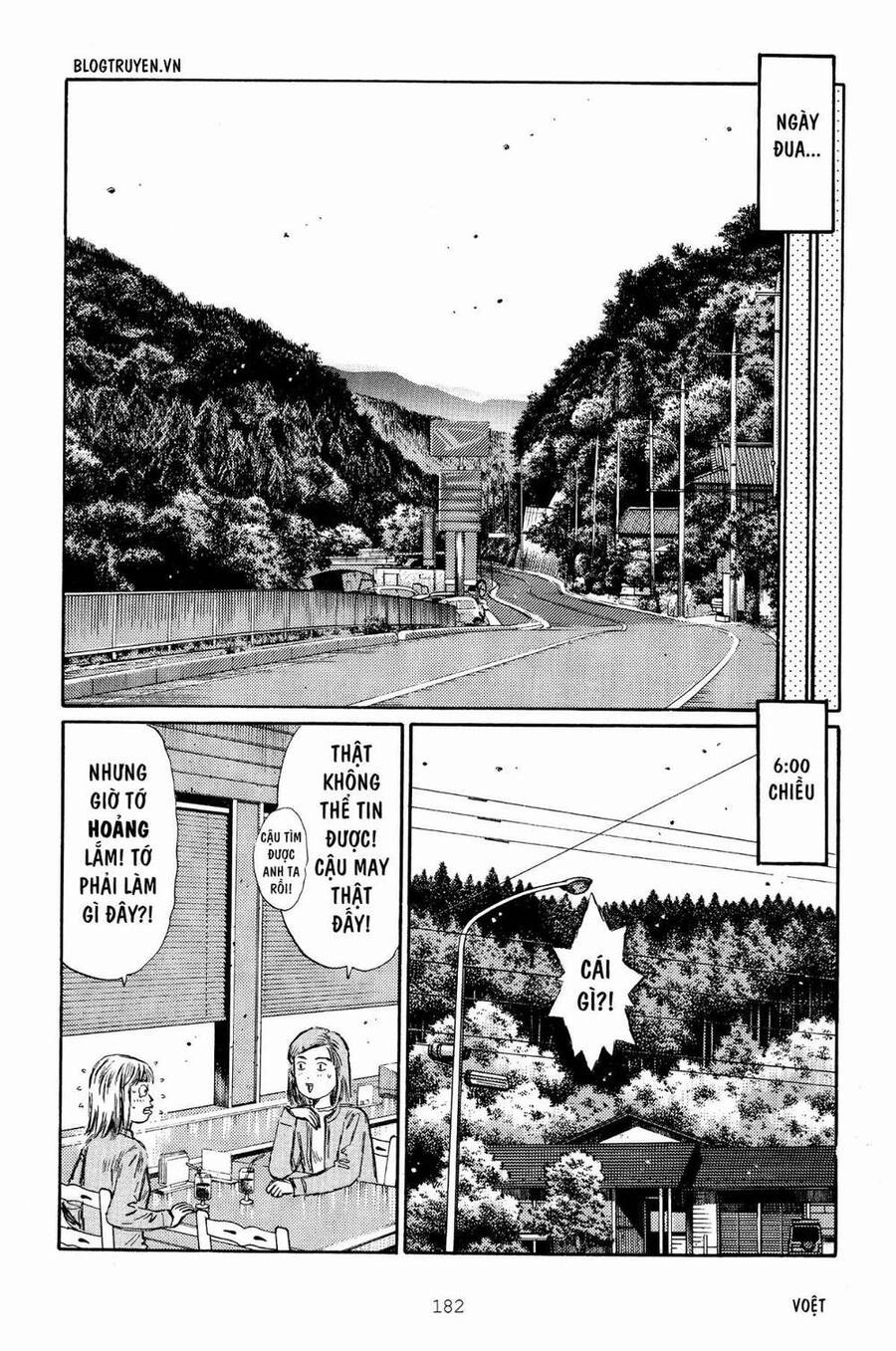 Initial D Chapter 269 - 7