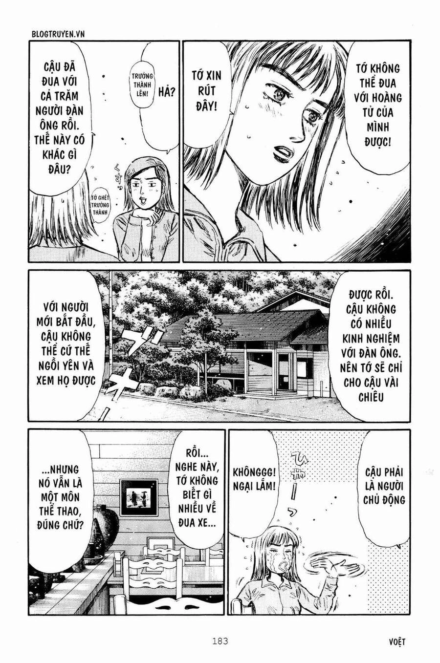 Initial D Chapter 269 - 8