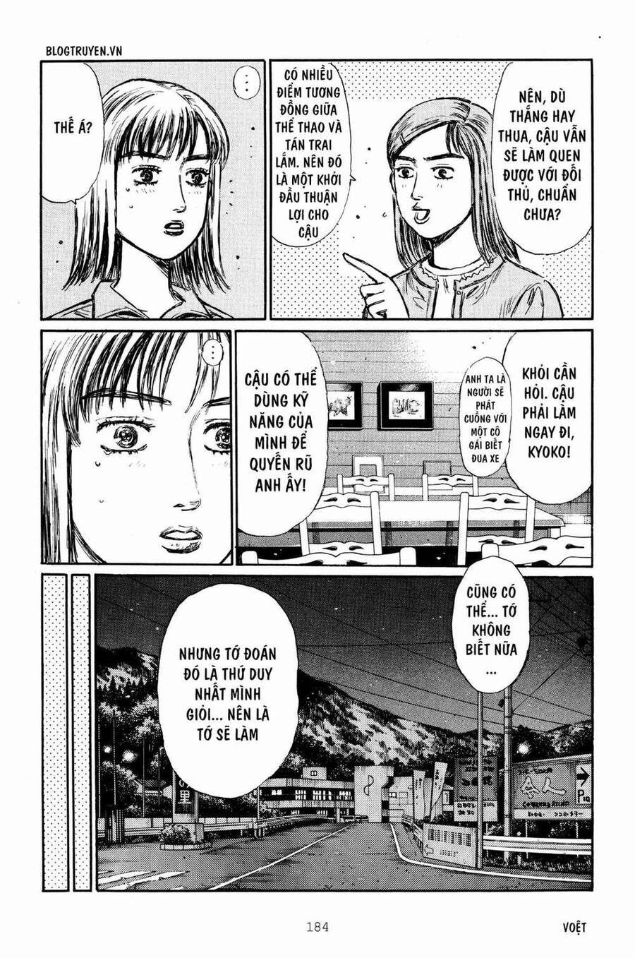 Initial D Chapter 269 - 9