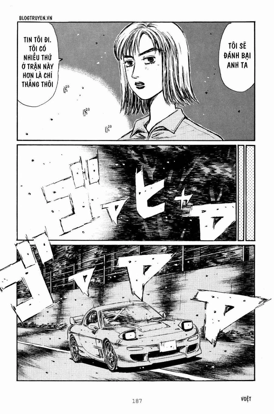 Initial D Chapter 269 - 12