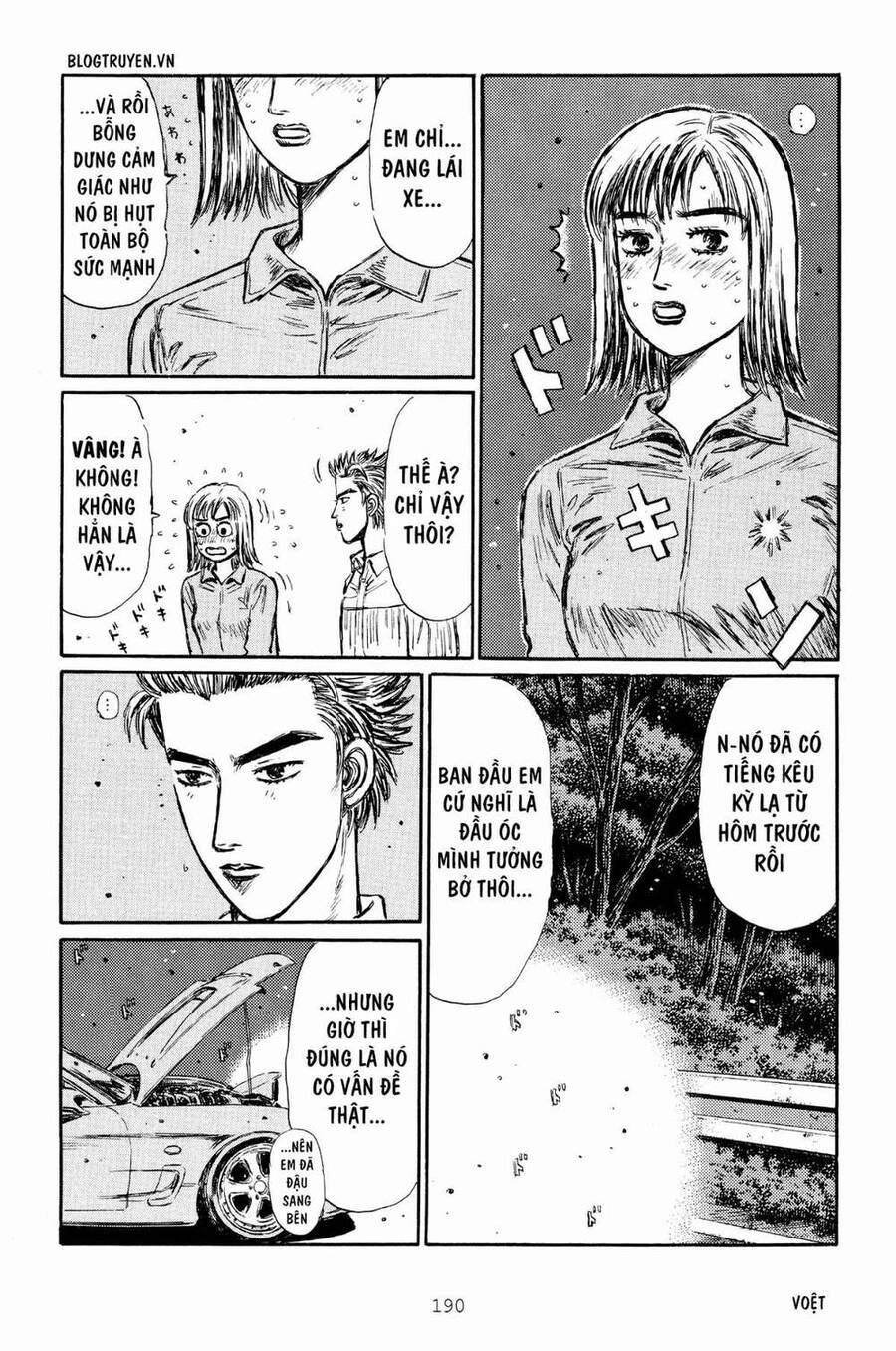 Initial D Chapter 269 - 14