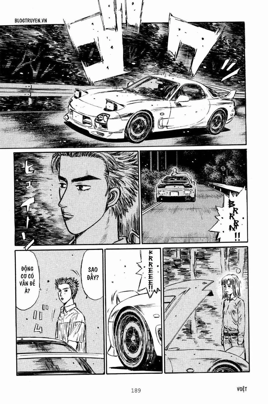 Initial D Chapter 269 - 15