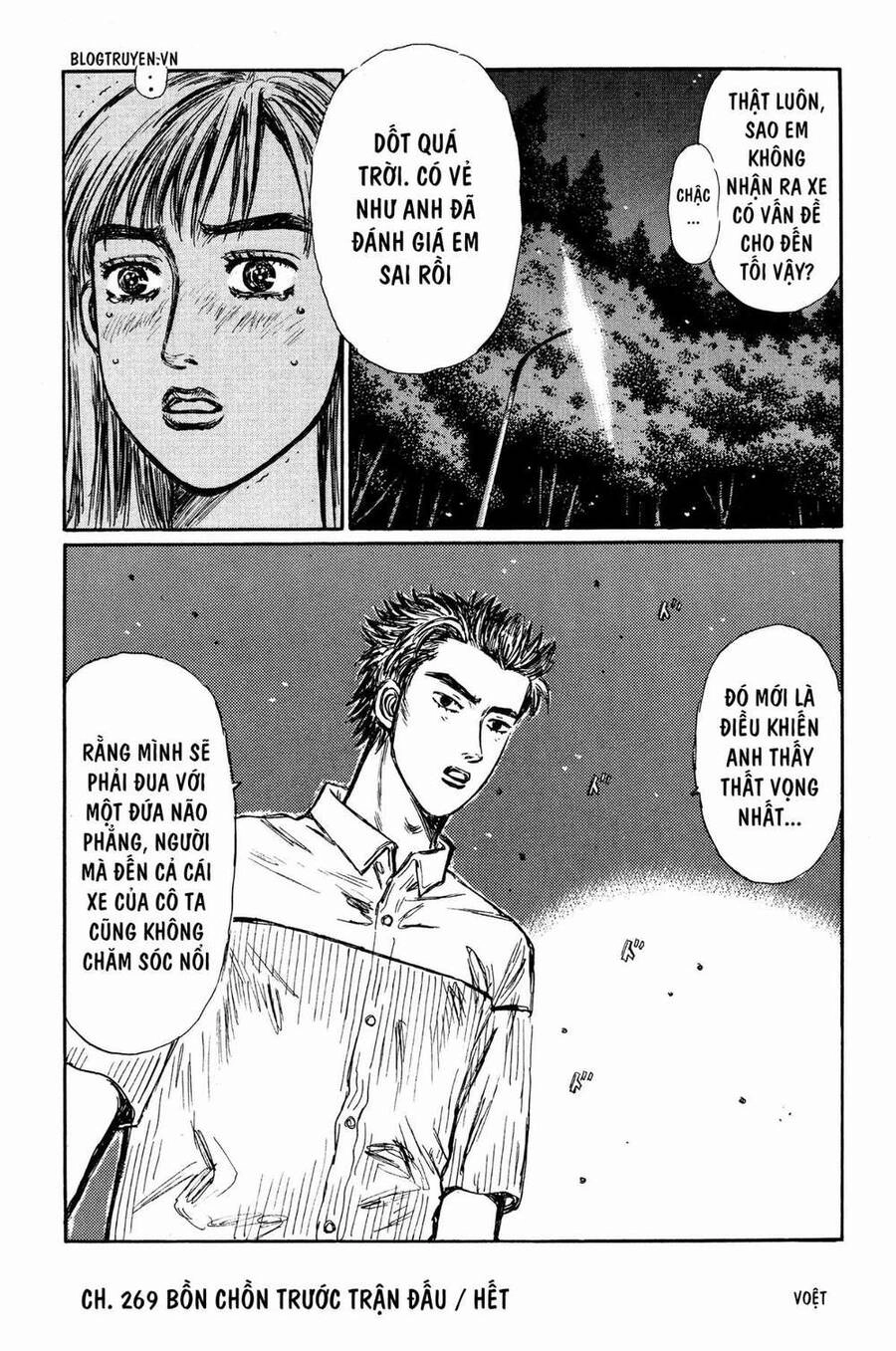 Initial D Chapter 269 - 17
