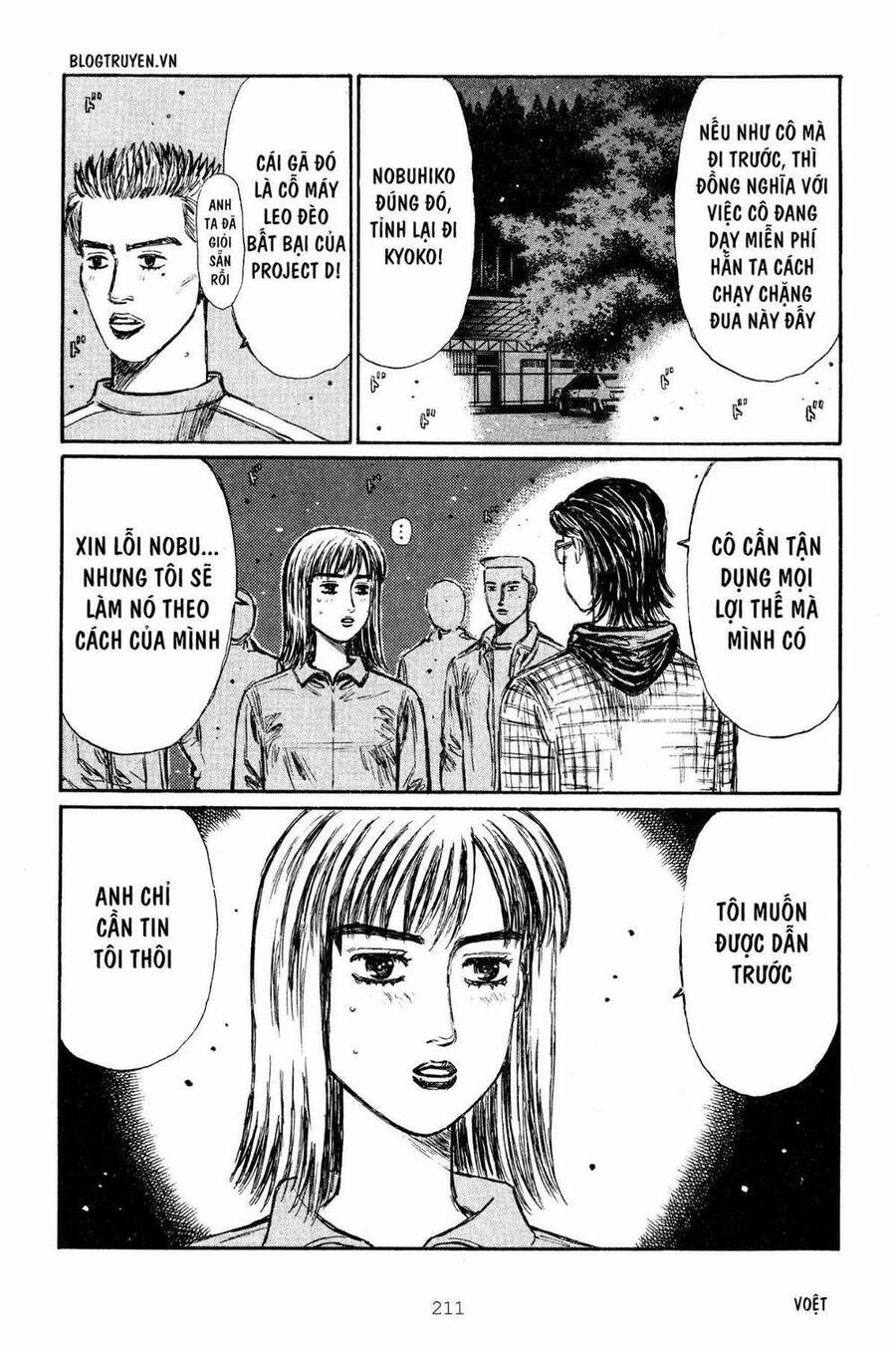 Initial D Chapter 271 - 5