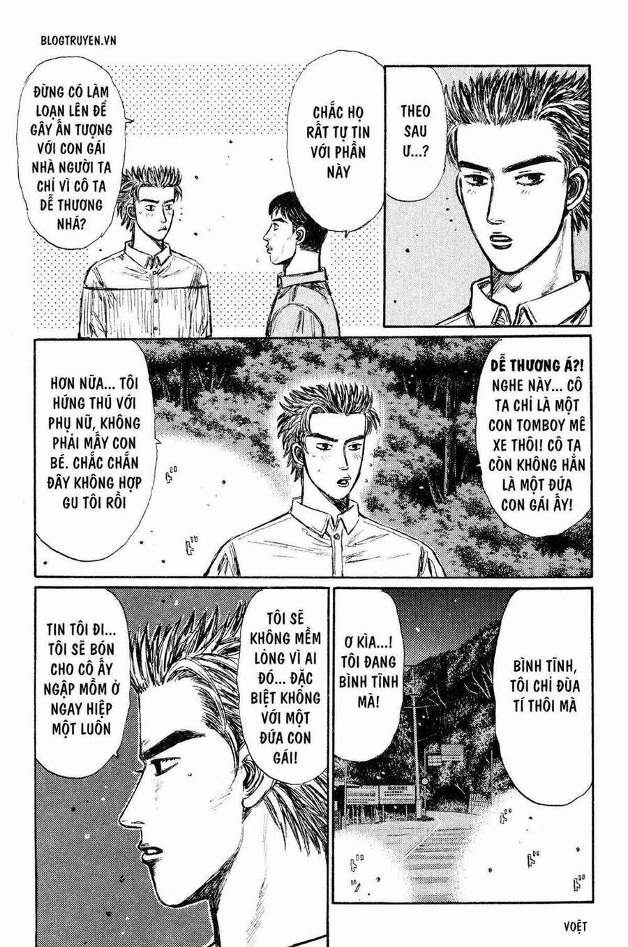 Initial D Chapter 271 - 7