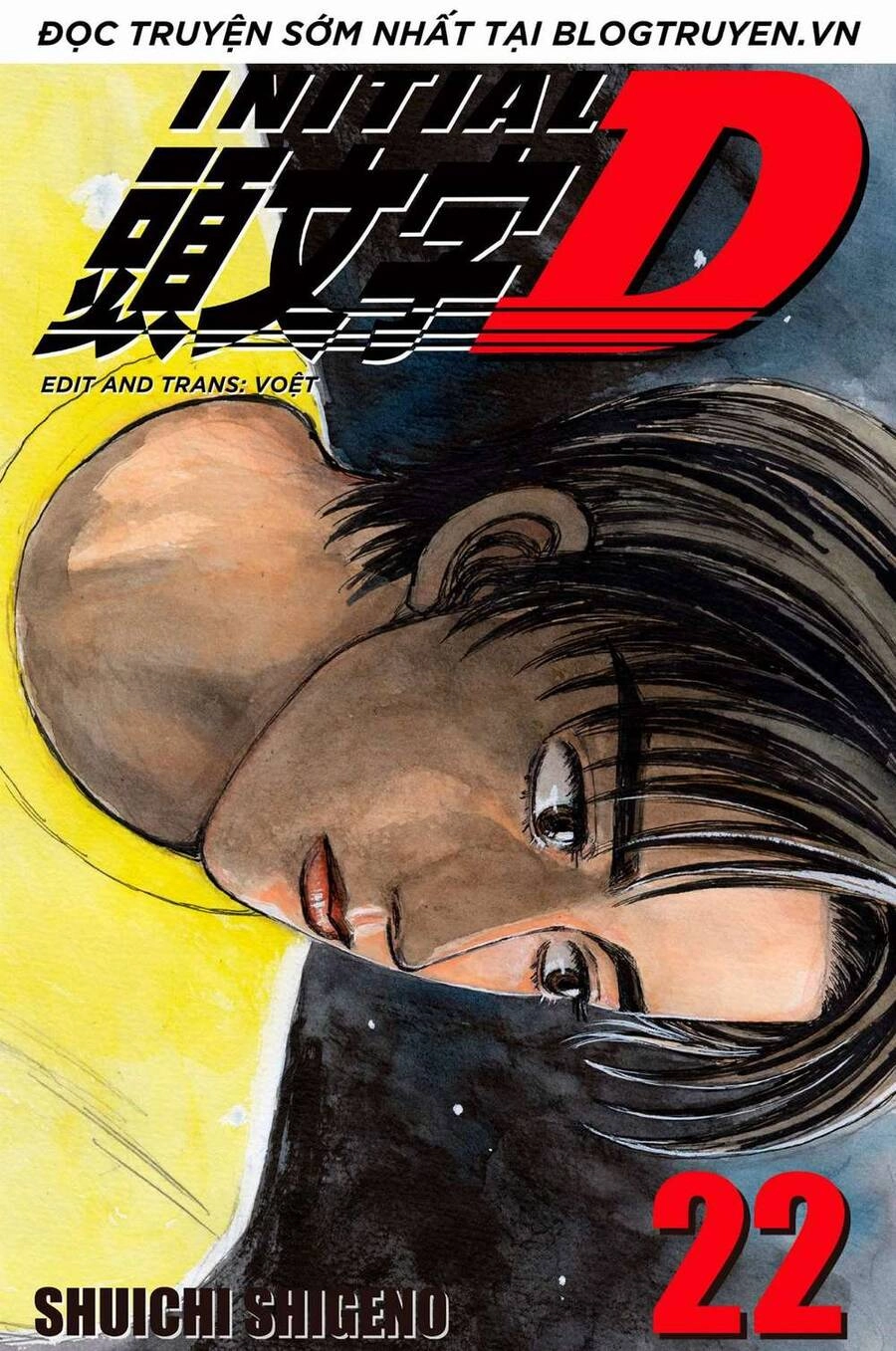 Initial D Chapter 272 - 1