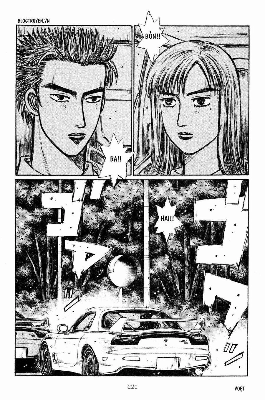 Initial D Chapter 272 - 5