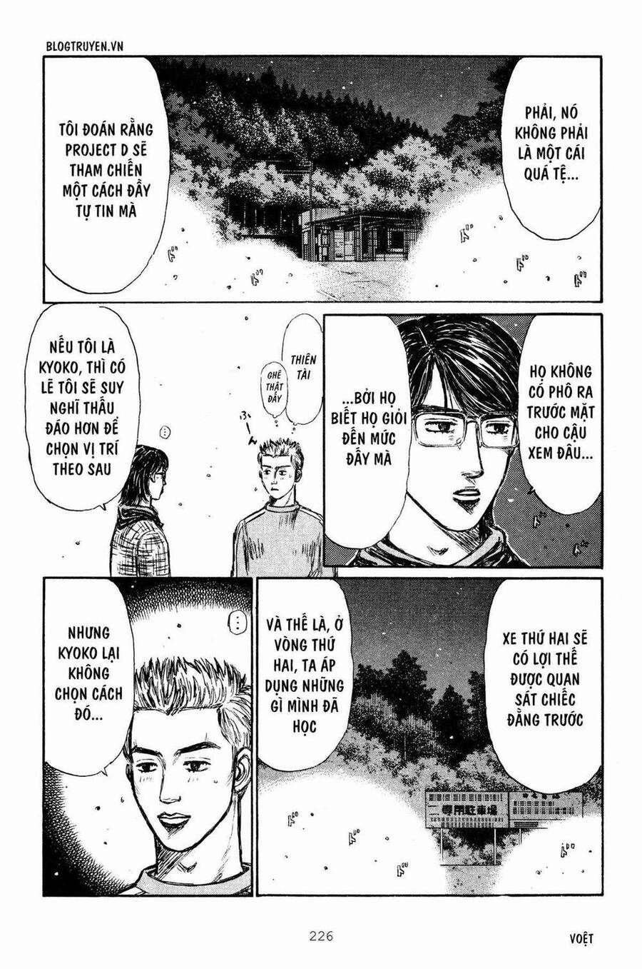Initial D Chapter 272 - 10