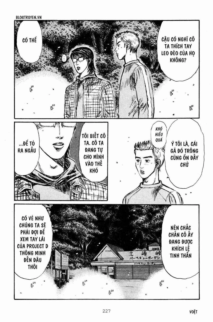 Initial D Chapter 272 - 11