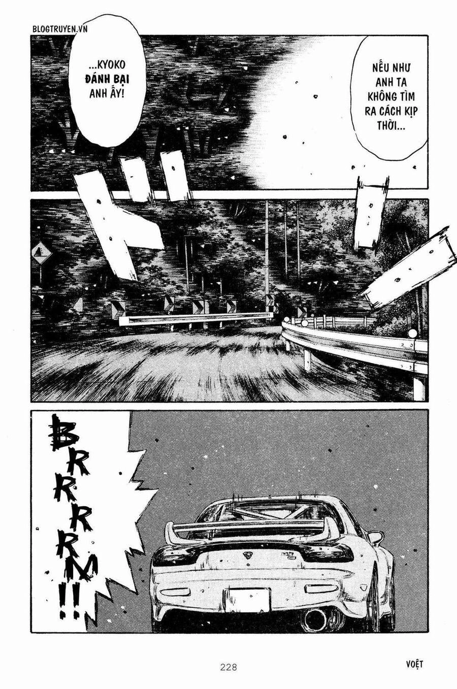 Initial D Chapter 272 - 12