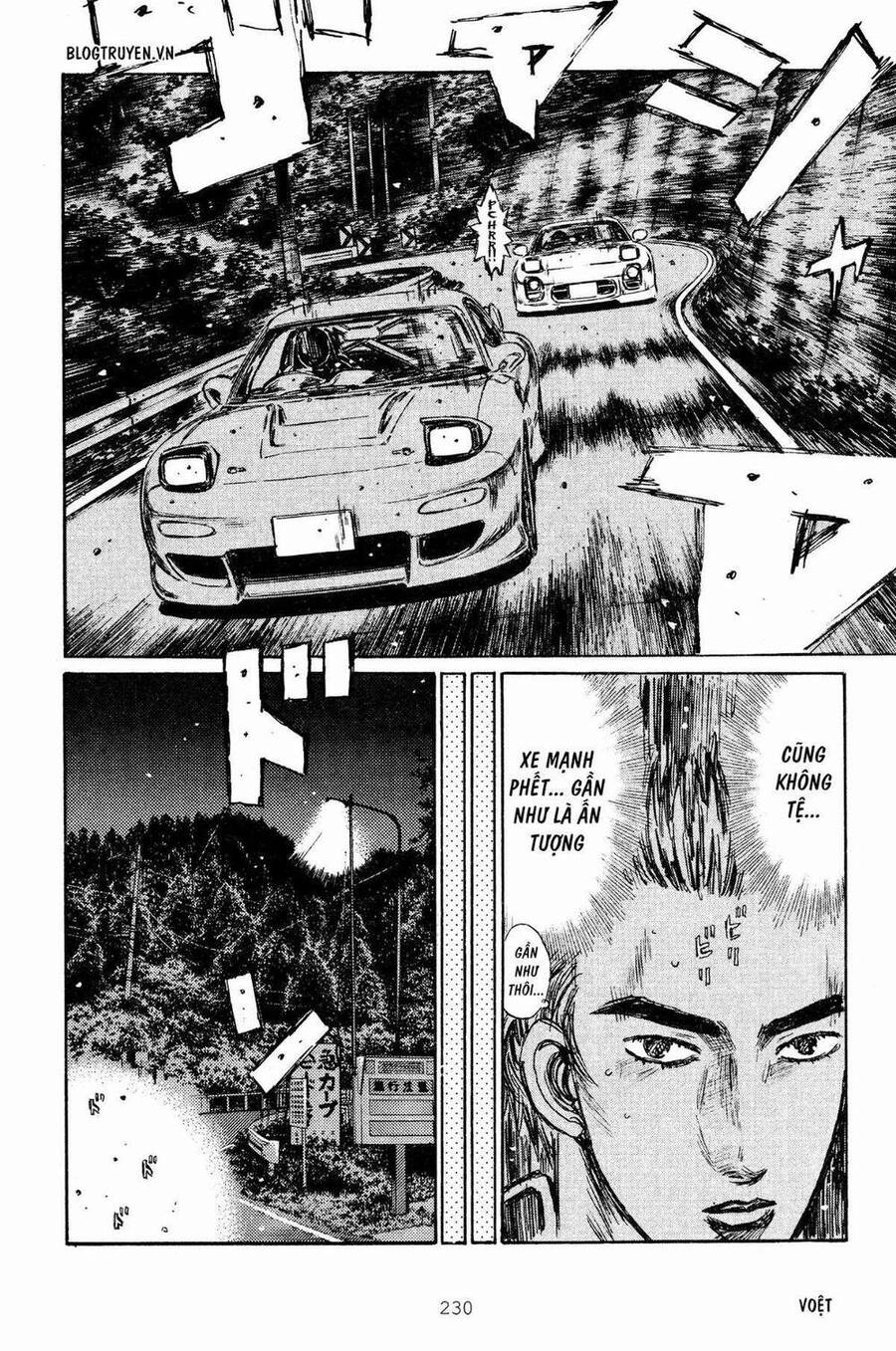 Initial D Chapter 272 - 14