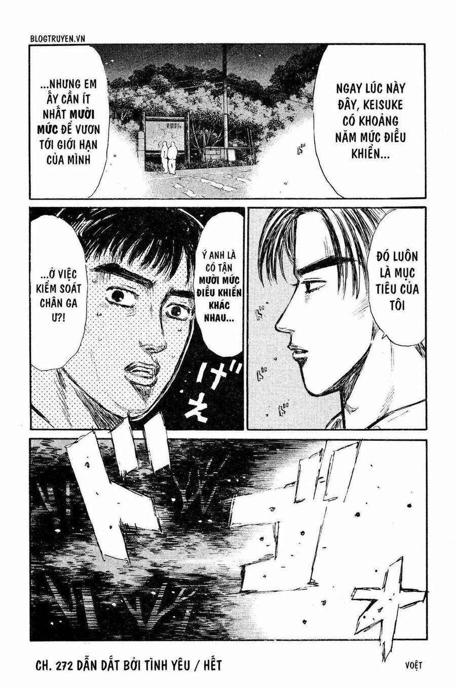Initial D Chapter 272 - 17