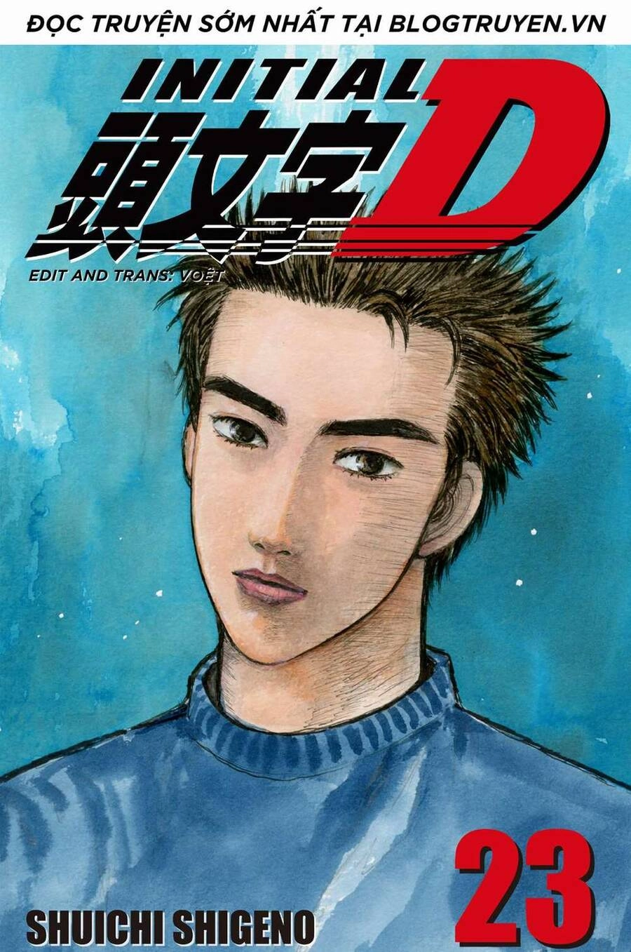 Initial D Chapter 273 - 5