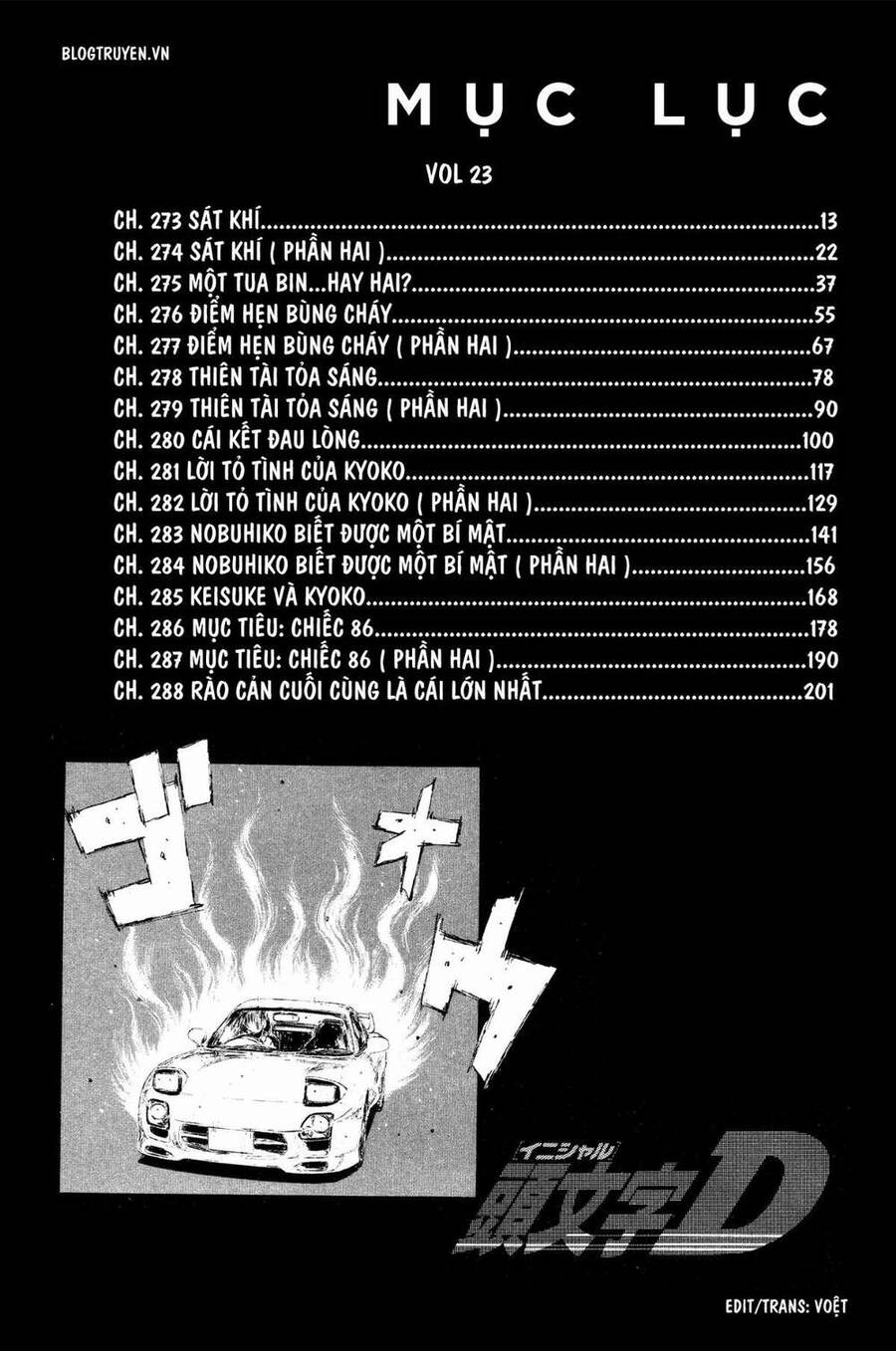 Initial D Chapter 273 - 11