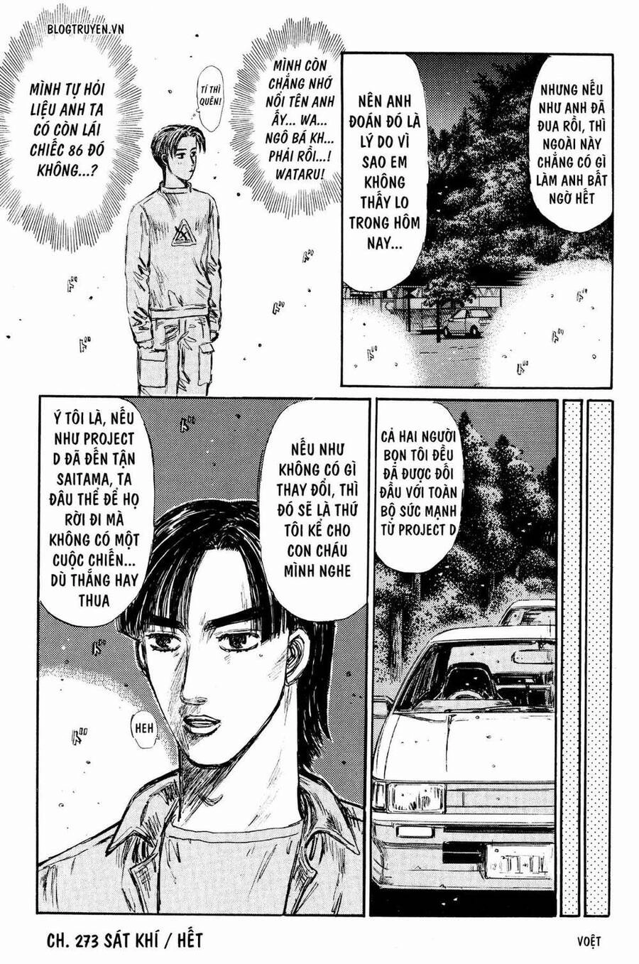 Initial D Chapter 273 - 19