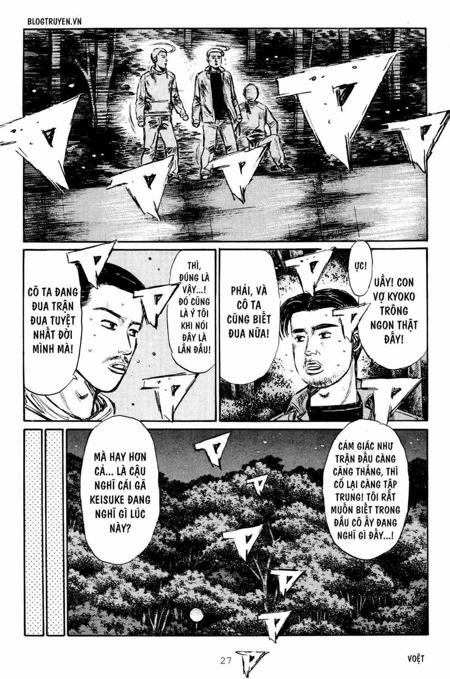 Initial D Chapter 274 - 7