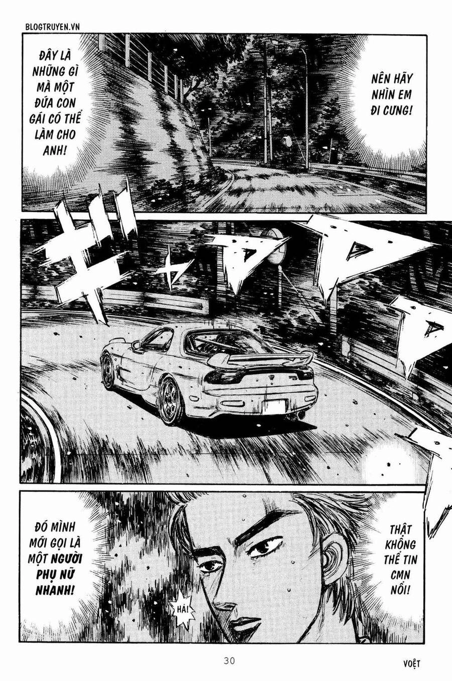 Initial D Chapter 274 - 10
