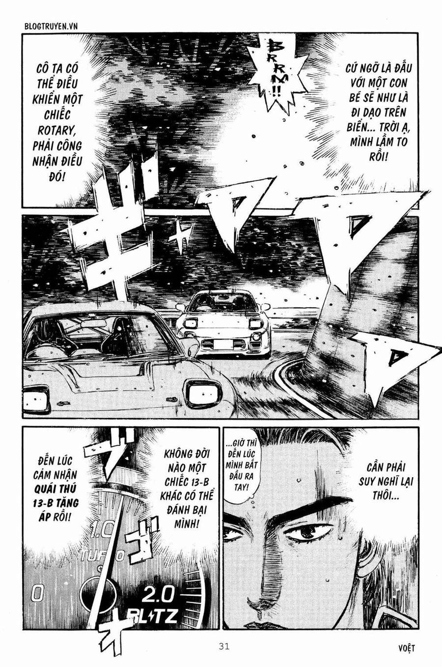 Initial D Chapter 274 - 11