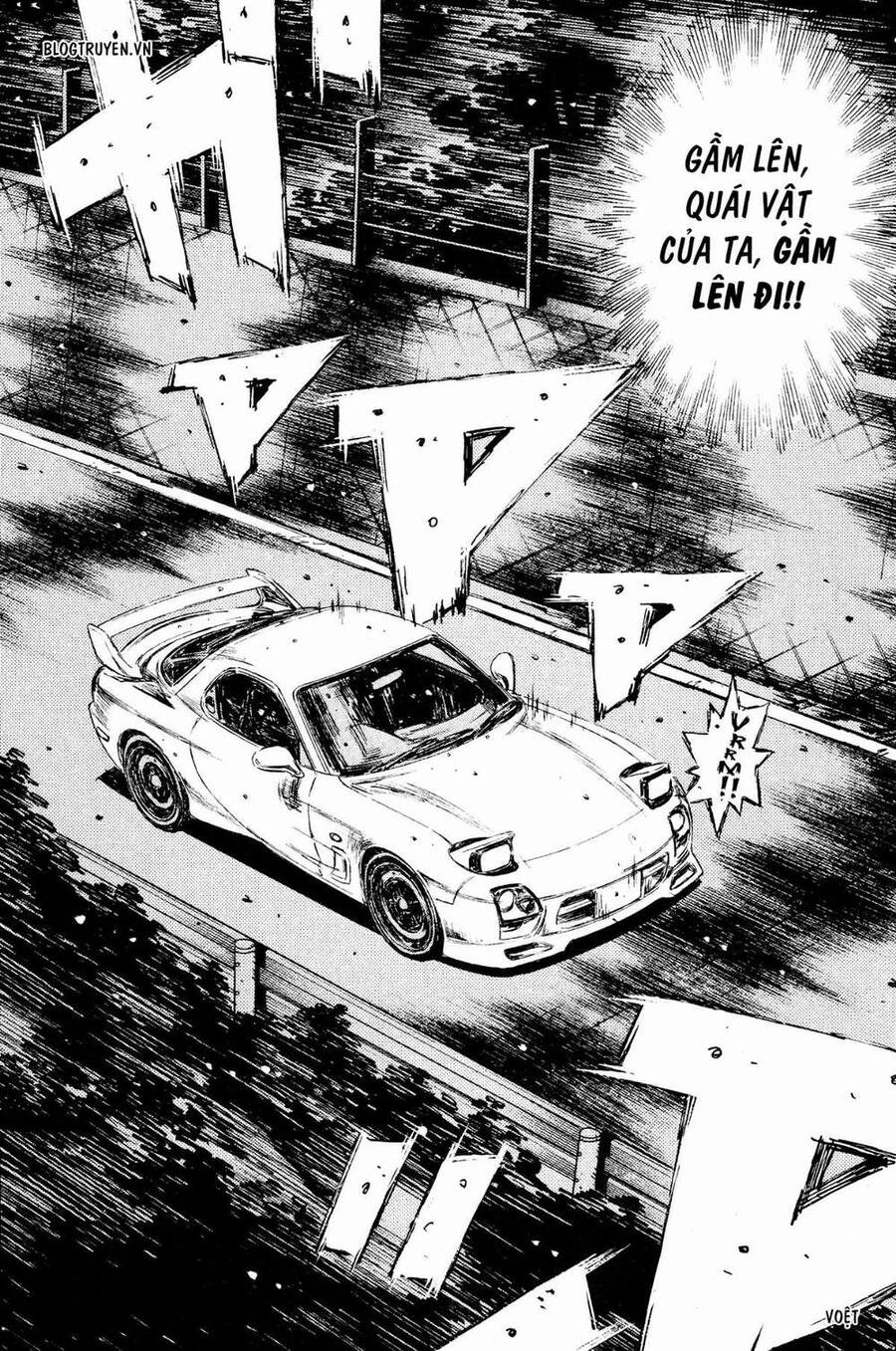 Initial D Chapter 274 - 12