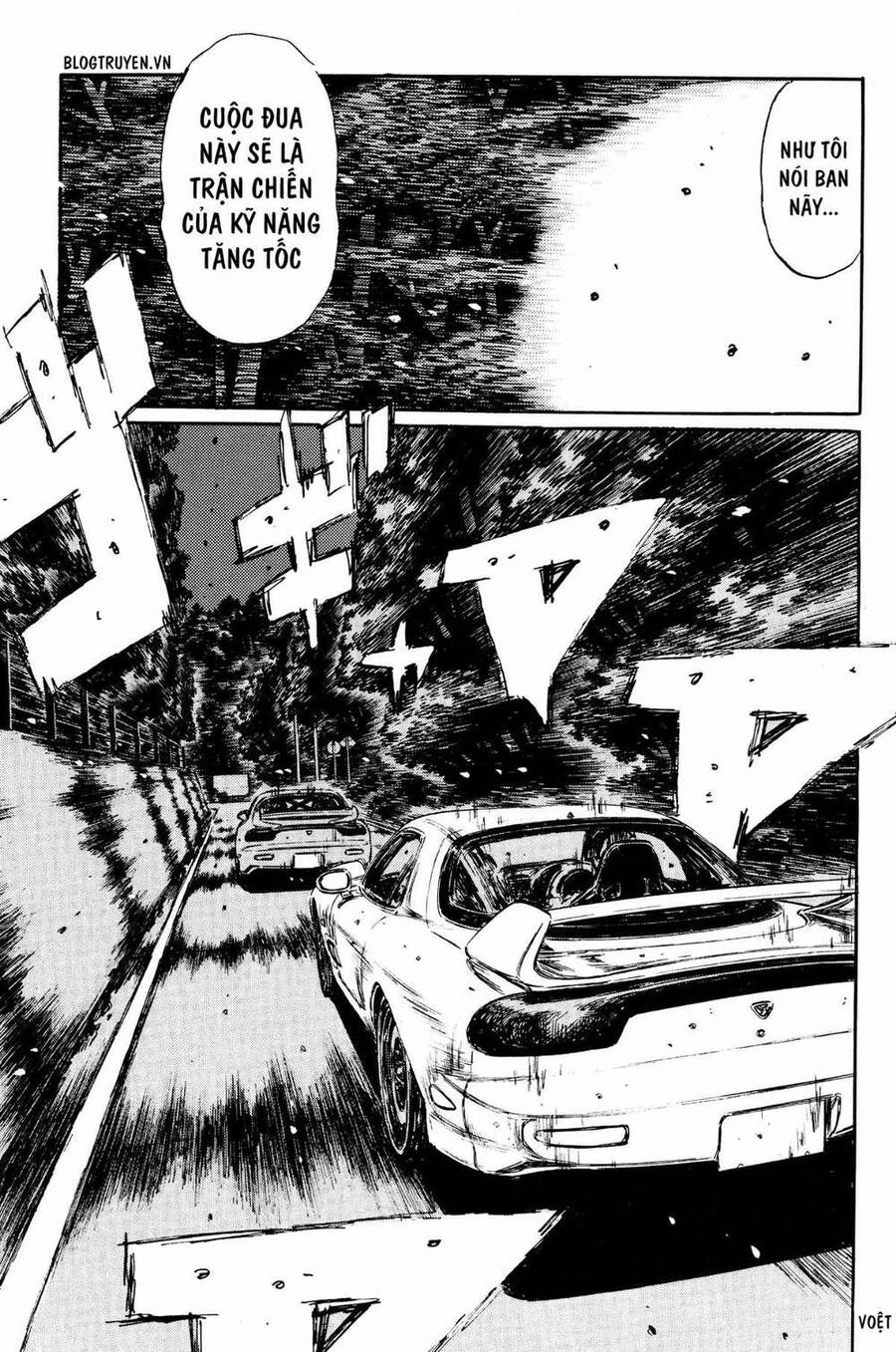 Initial D Chapter 274 - 15