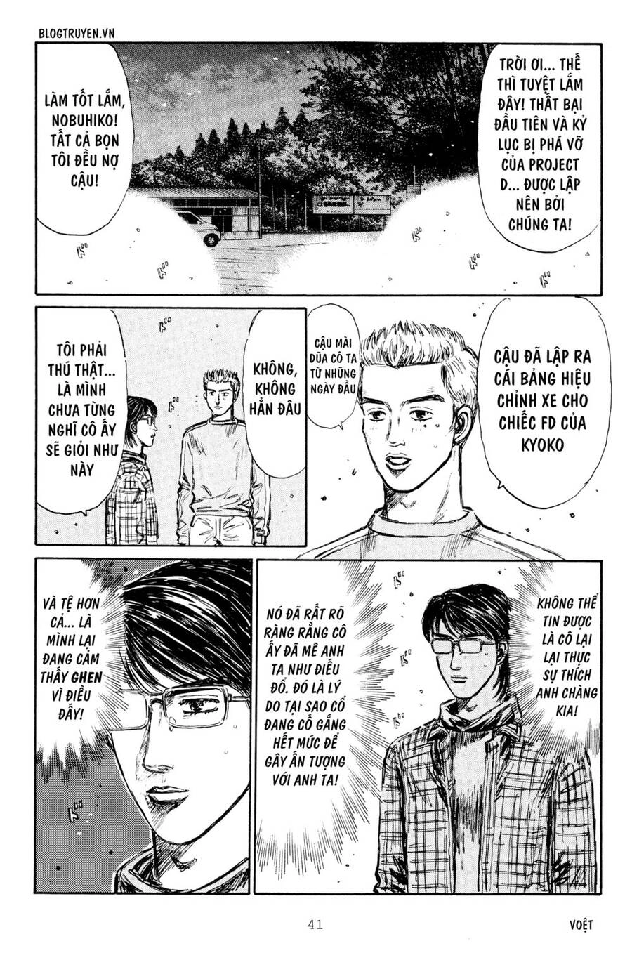 Initial D Chapter 275 - 7