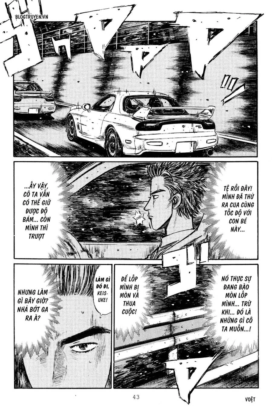 Initial D Chapter 275 - 9