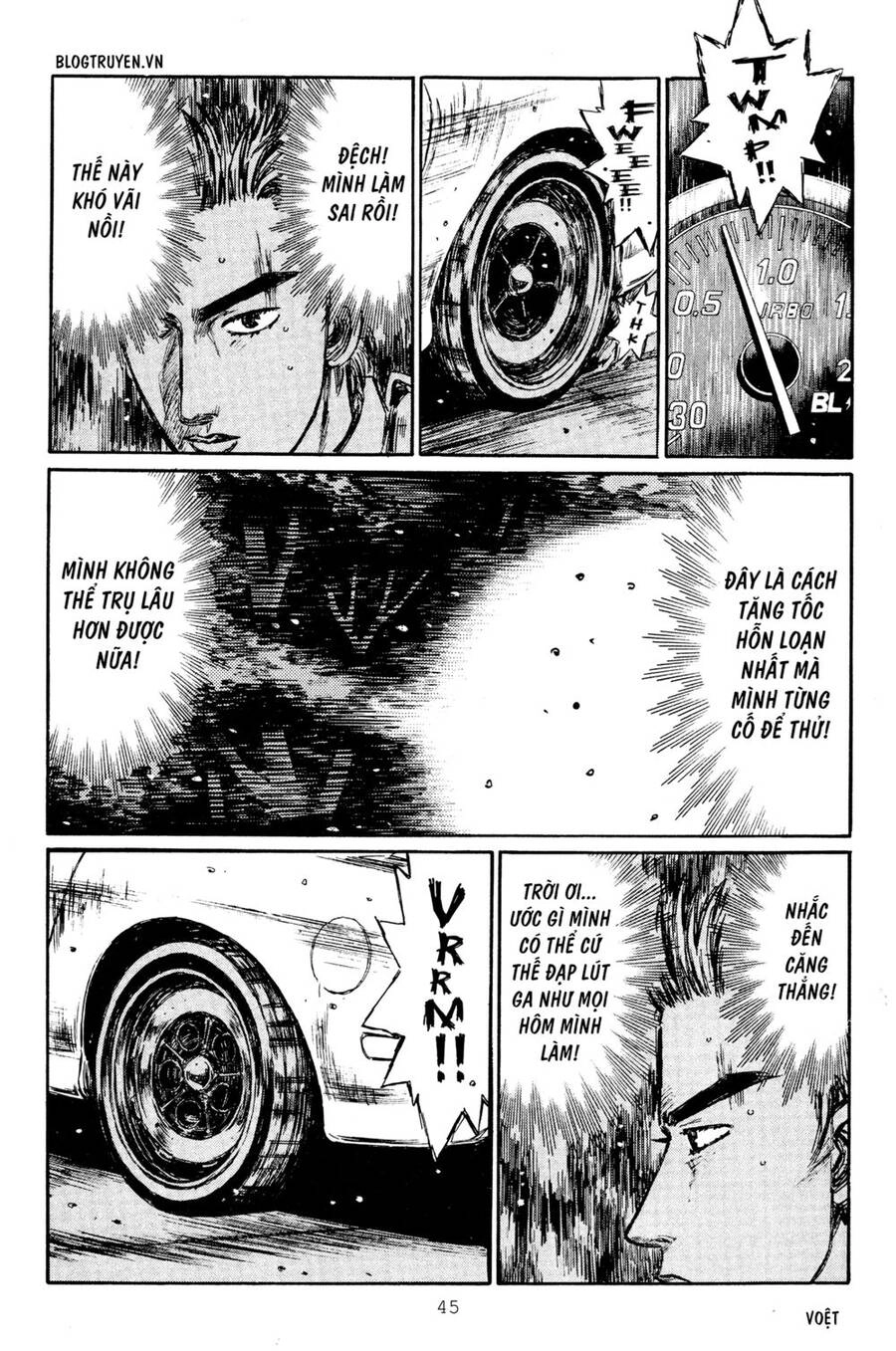 Initial D Chapter 275 - 11