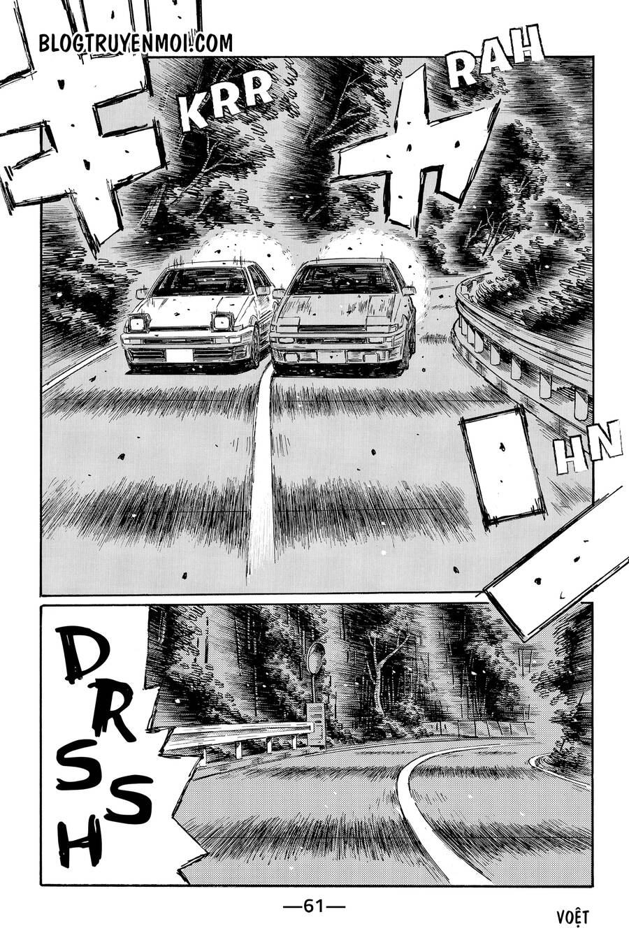 Initial D Chapter 715 - 3