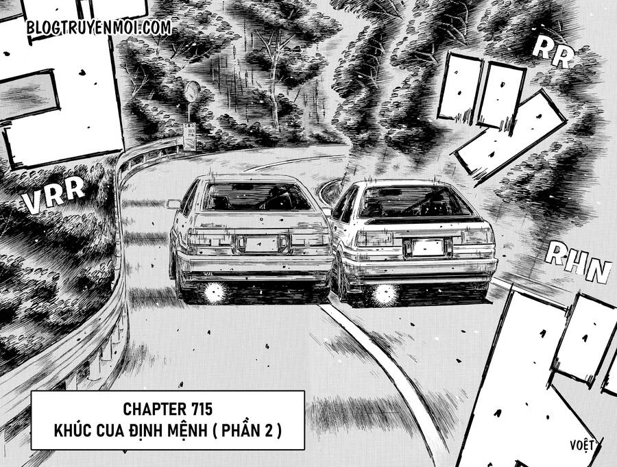 Initial D Chapter 715 - 4