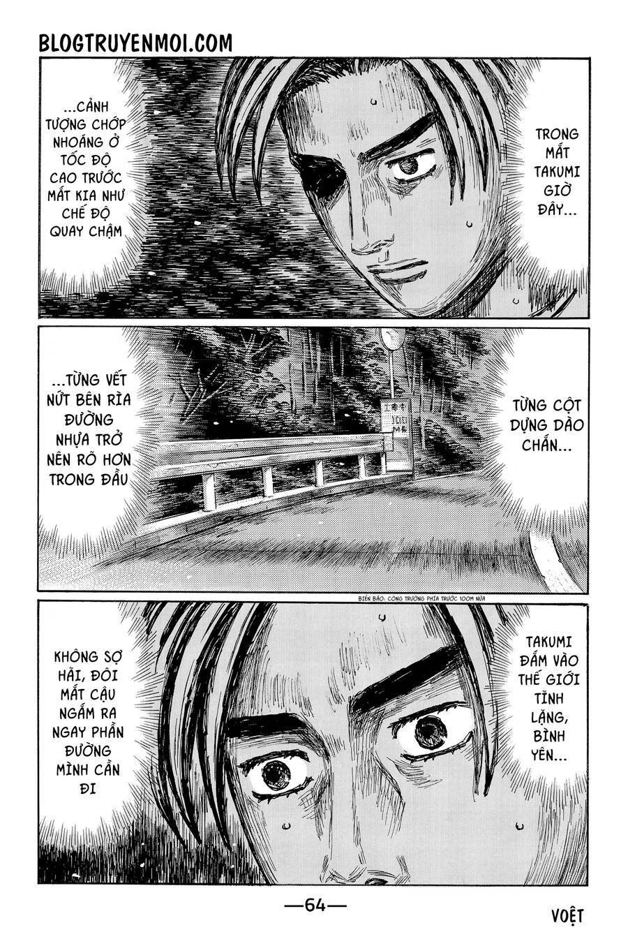 Initial D Chapter 715 - 5