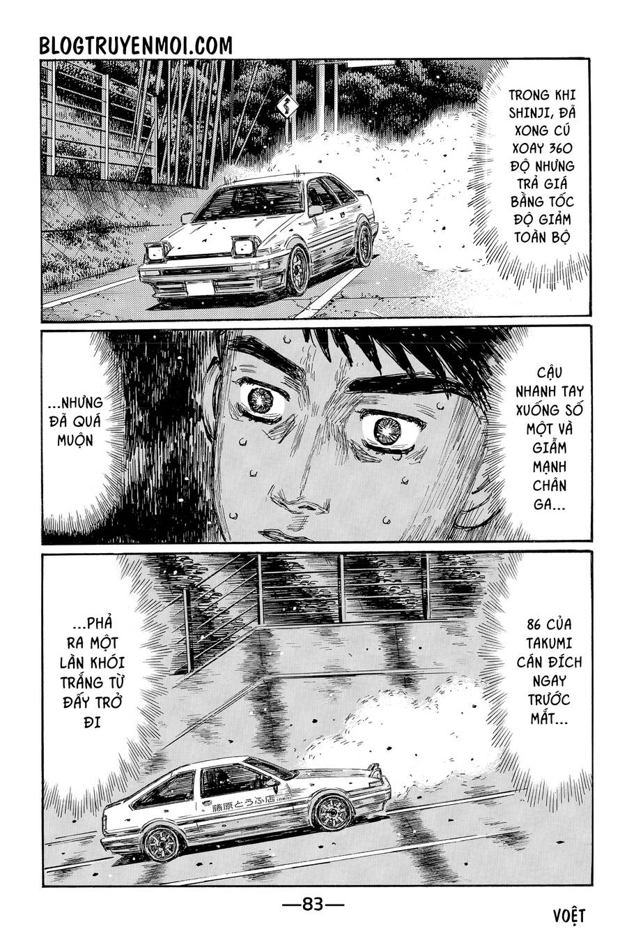 Initial D Chapter 717 - 6