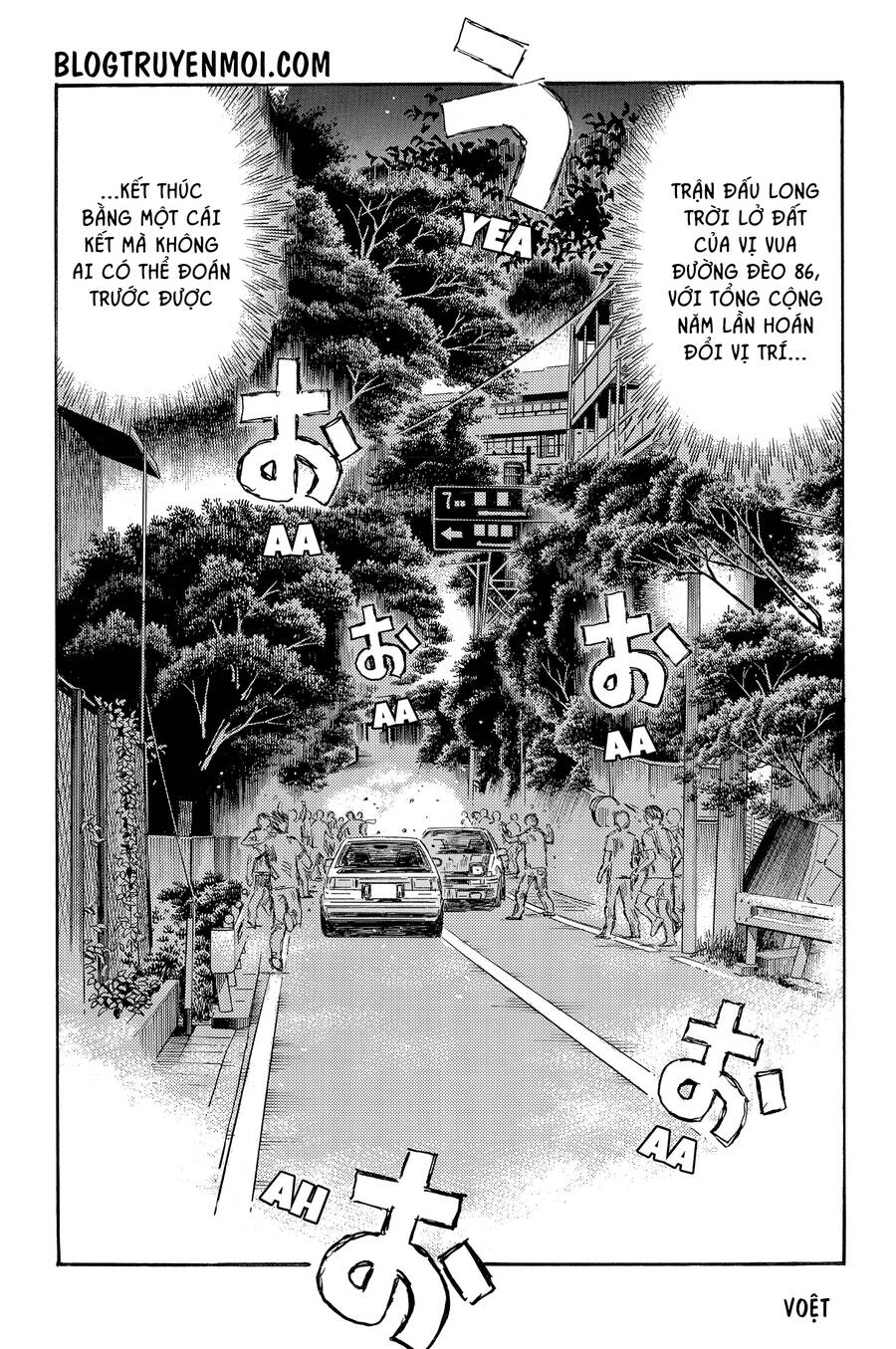 Initial D Chapter 717 - 7
