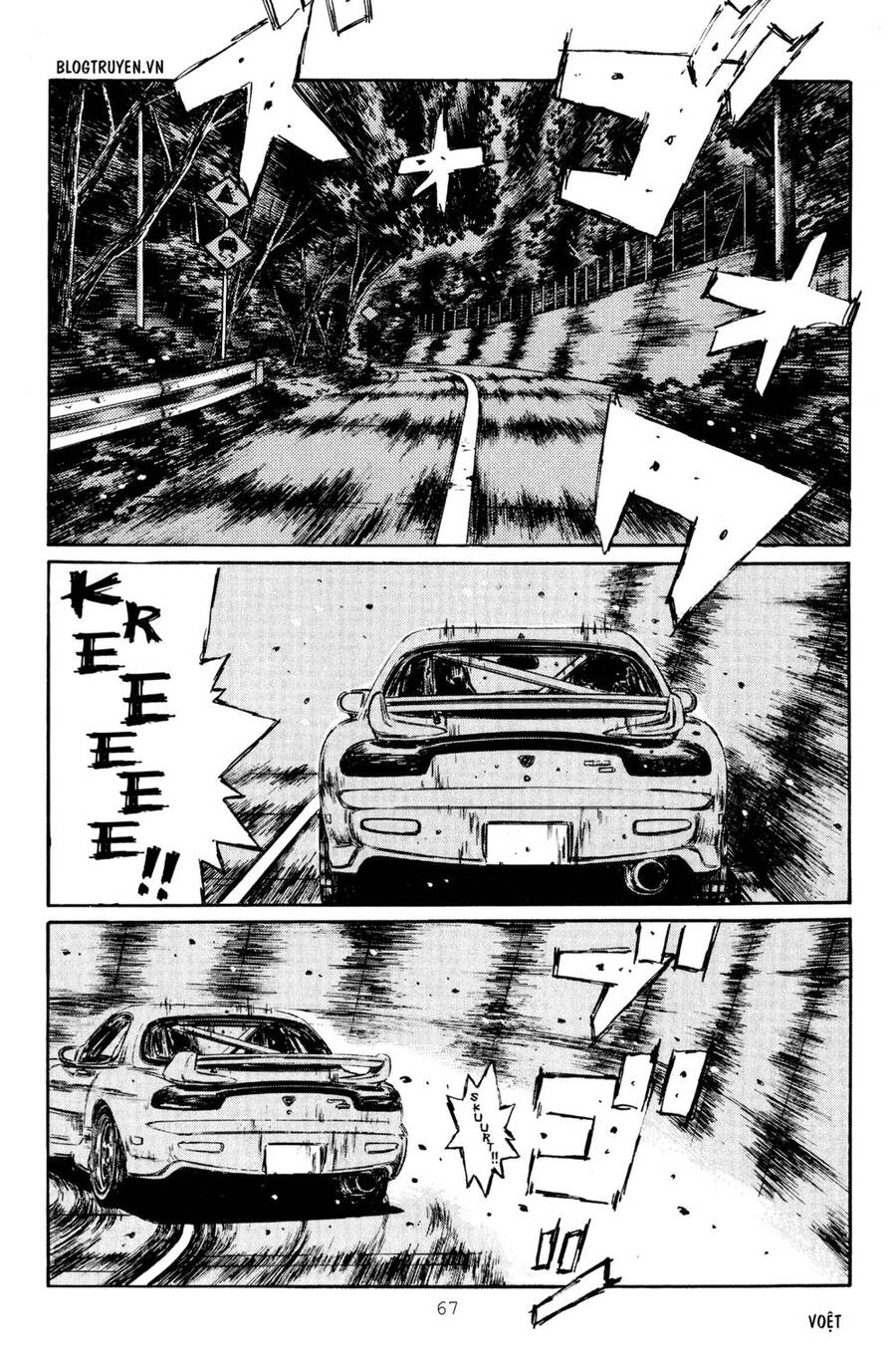 Initial D Chapter 277 - 4