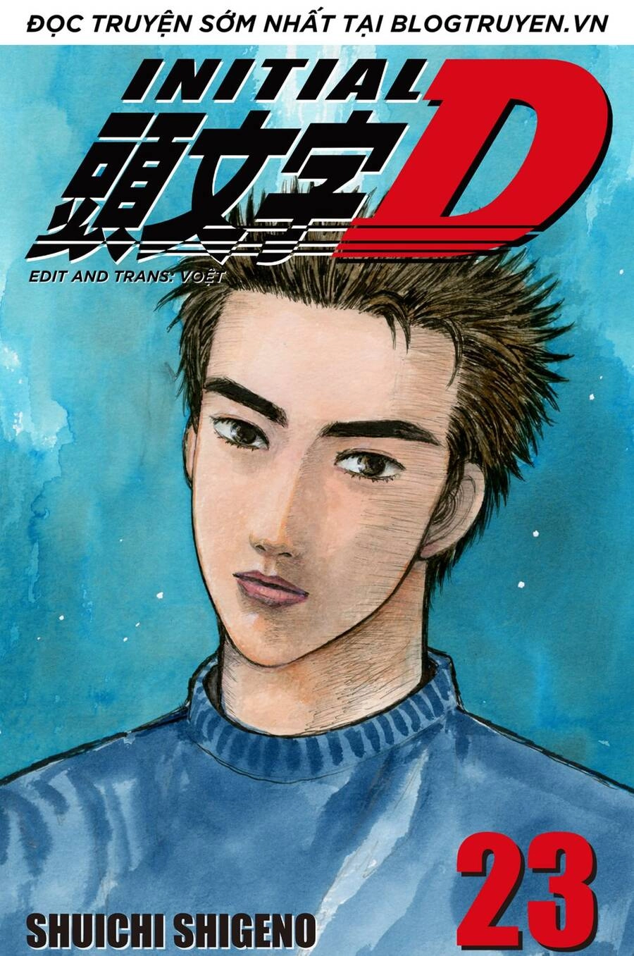 Initial D Chapter 278 - 1