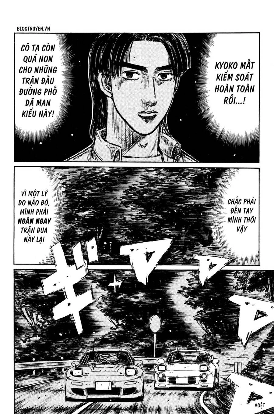 Initial D Chapter 278 - 14