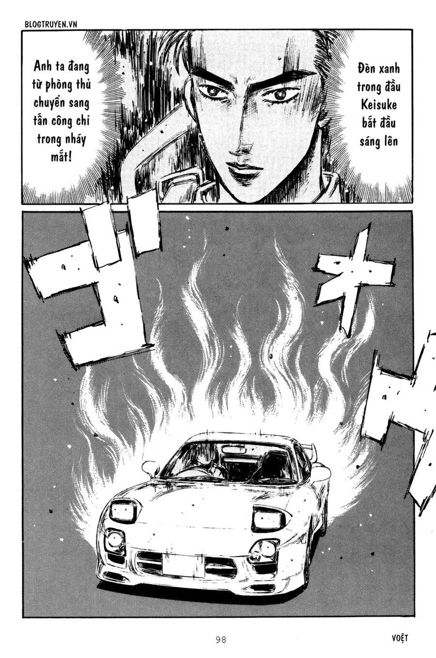 Initial D Chapter 279 - 12