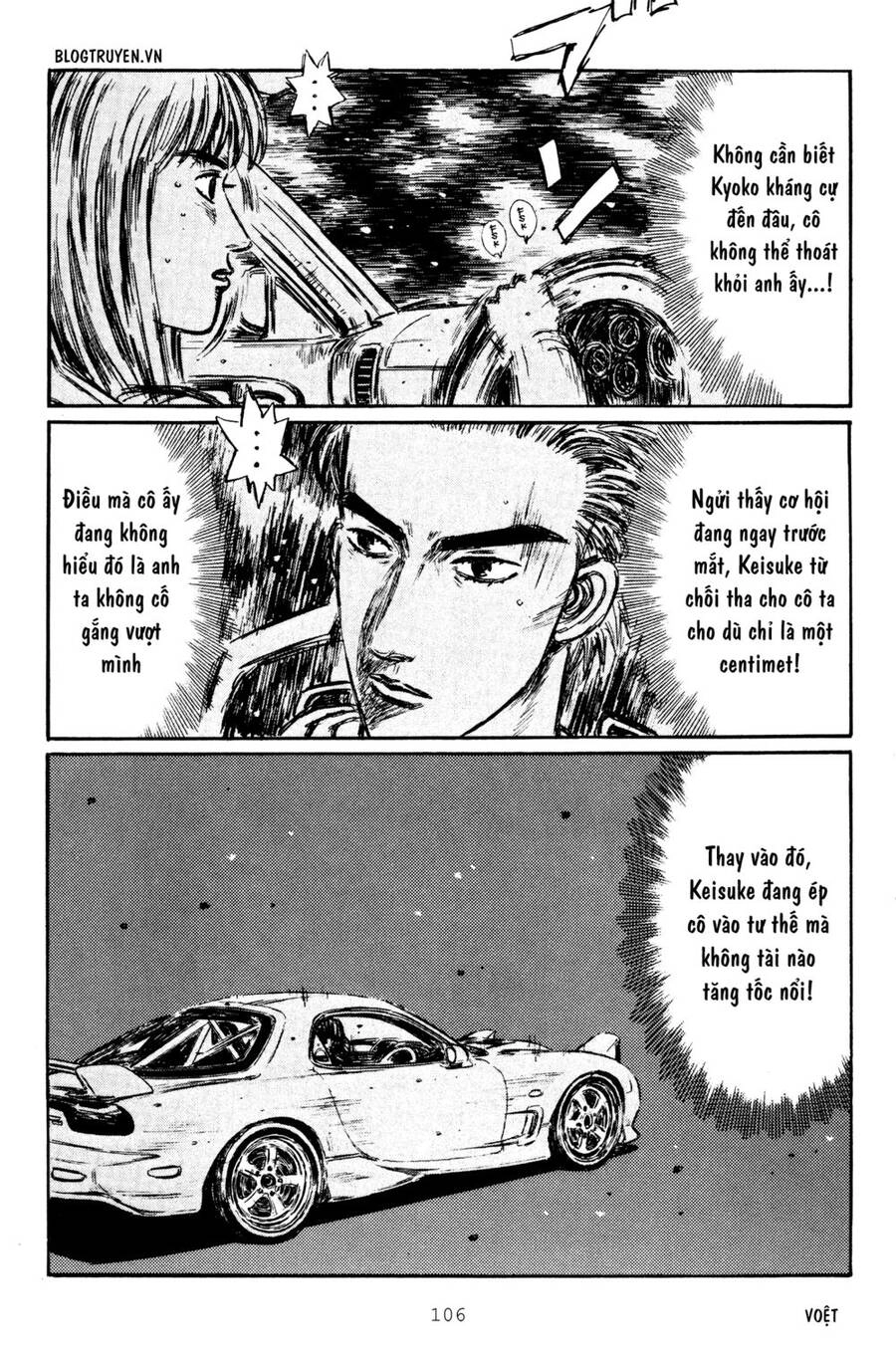 Initial D Chapter 280 - 10