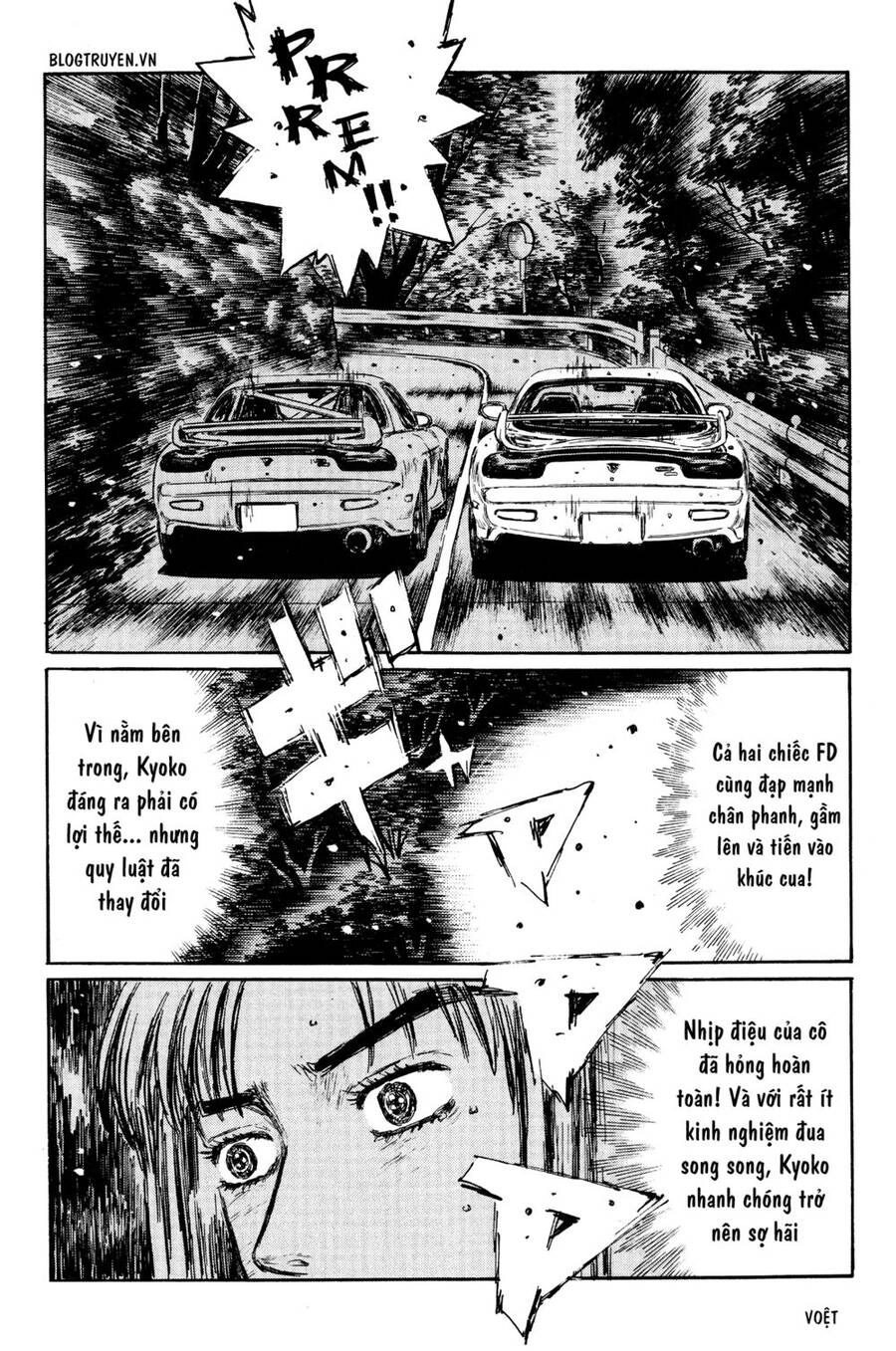 Initial D Chapter 280 - 13