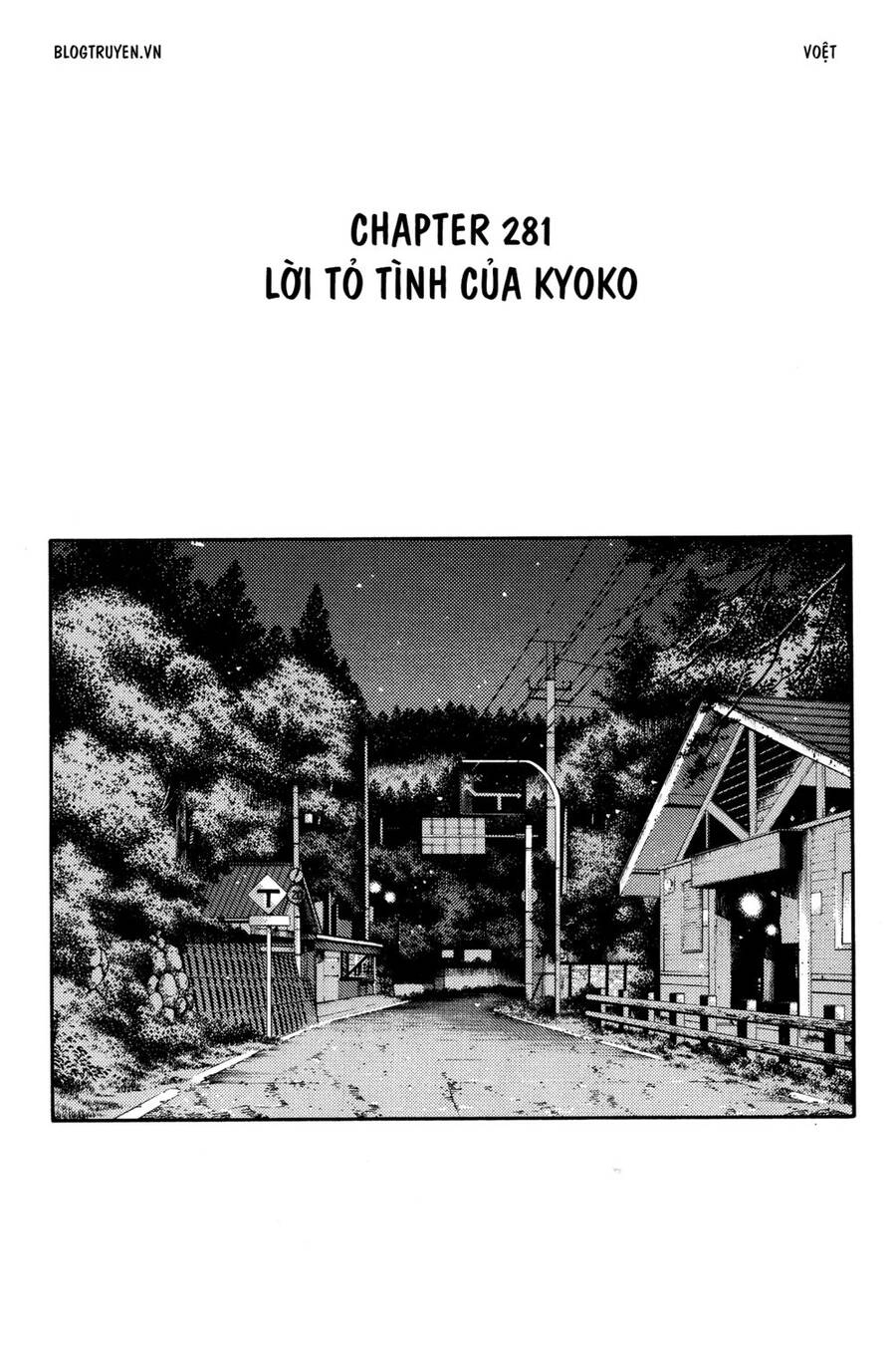 Initial D Chapter 281 - 3