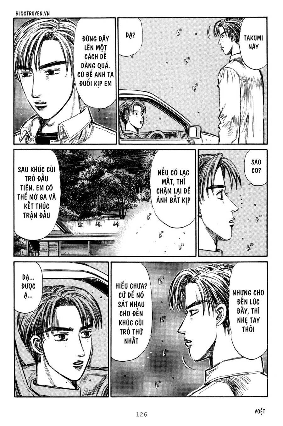 Initial D Chapter 281 - 12