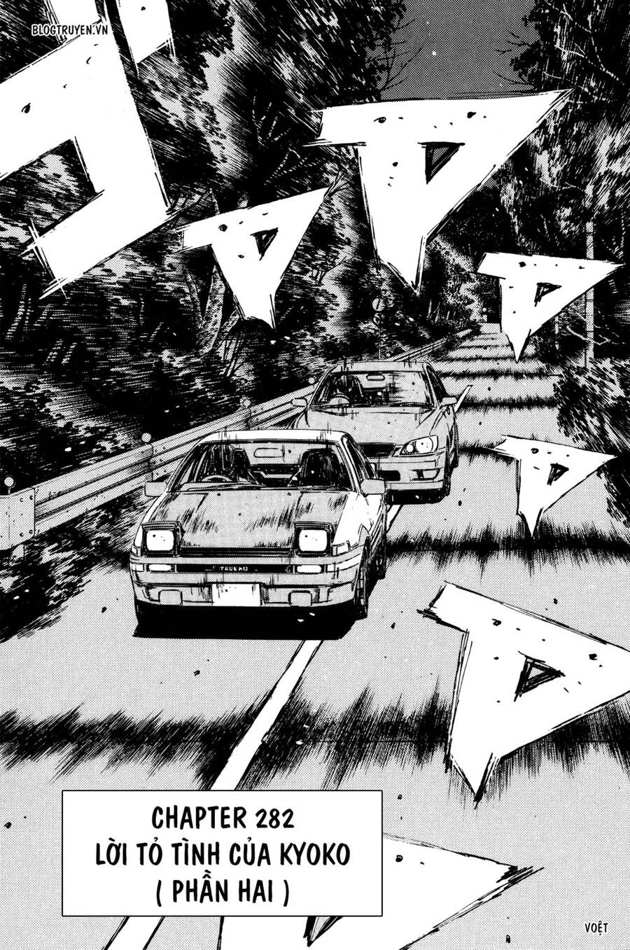 Initial D Chapter 282 - 4