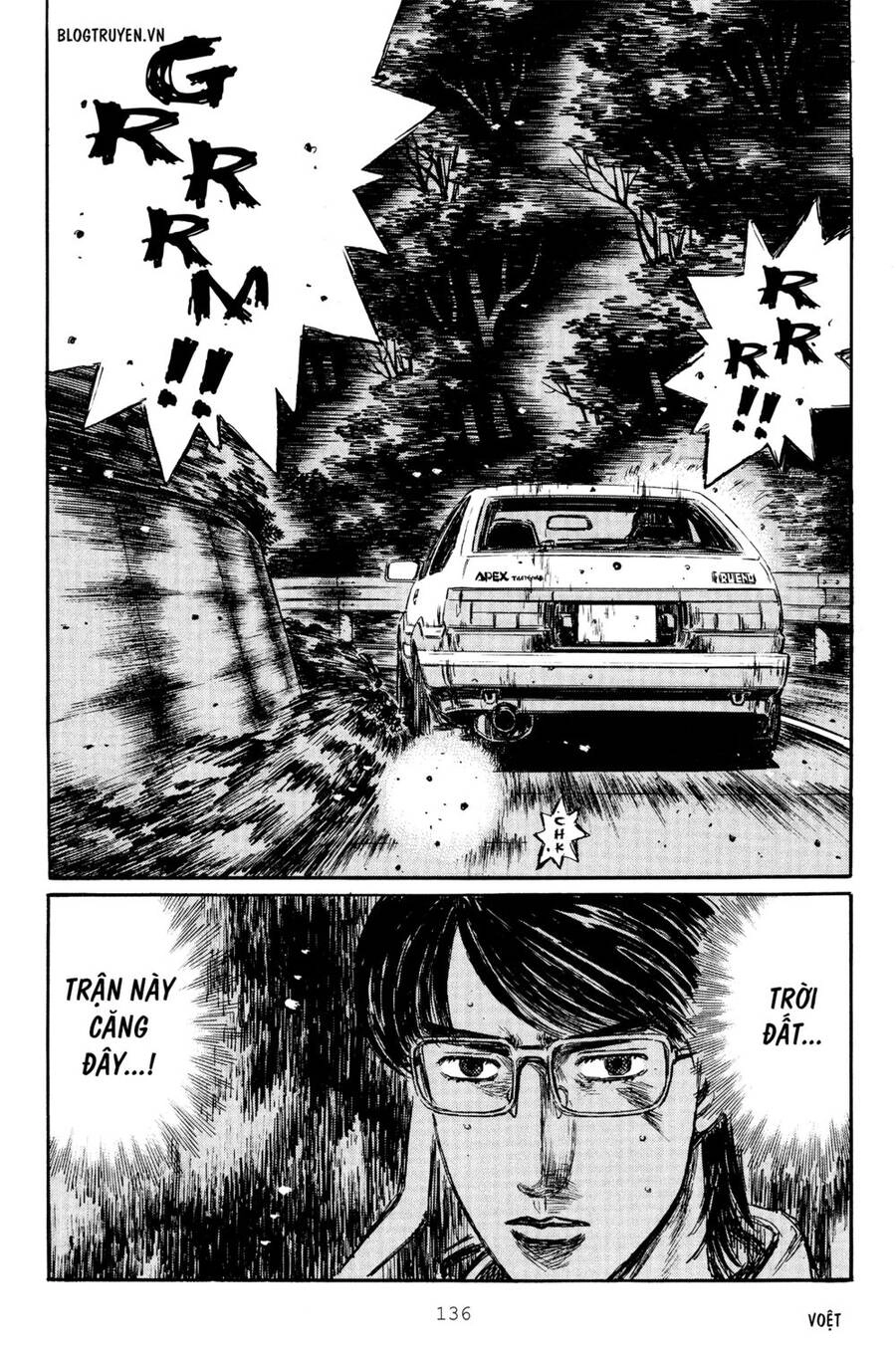Initial D Chapter 282 - 11