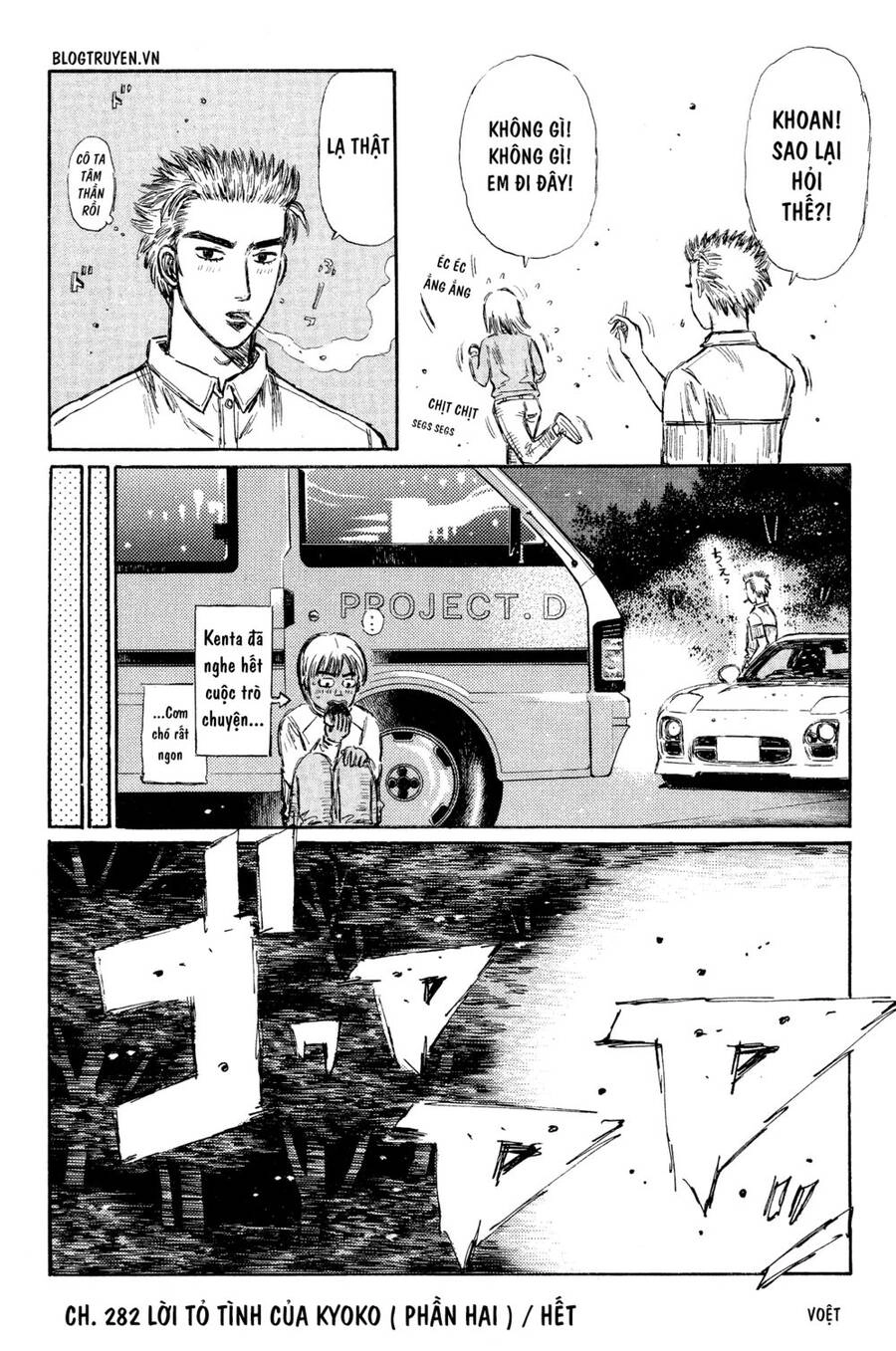 Initial D Chapter 282 - 15