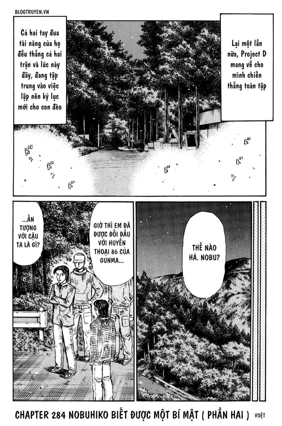 Initial D Chapter 284 - 3