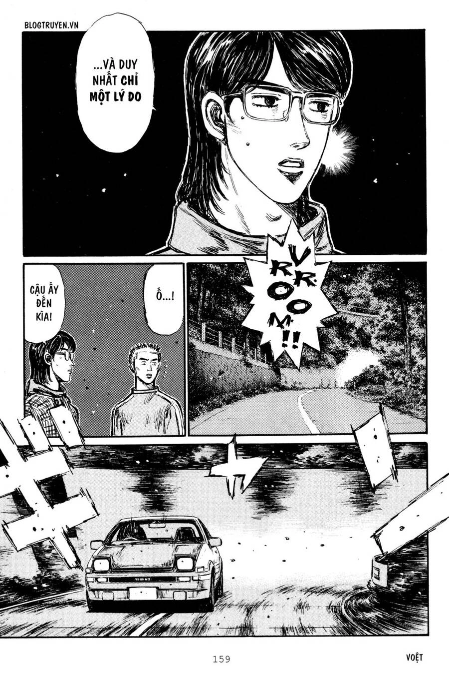 Initial D Chapter 284 - 6