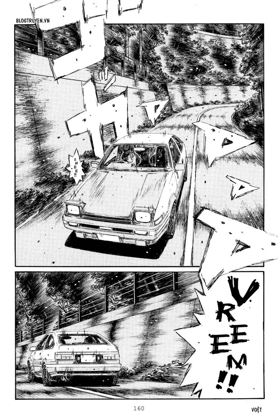 Initial D Chapter 284 - 7
